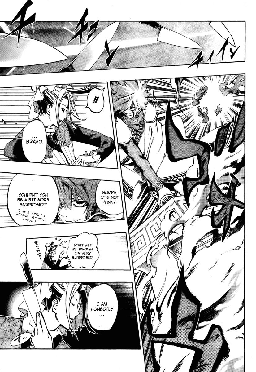Akaboshi - Ibun Suikoden Chapter 14 page 3 - Chapter 14: Nyuuunruu Disappeared