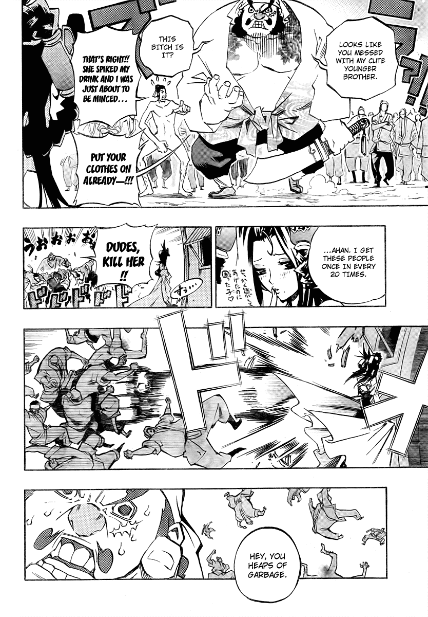 Akaboshi - Ibun Suikoden Chapter 14 page 6 - Chapter 14: Nyuuunruu Disappeared