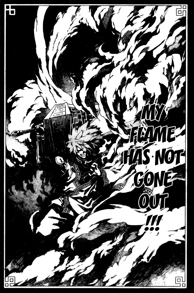 Akaboshi - Ibun Suikoden Chapter 15 page 13 - Chapter 15: Great White Warrior's Words Manipulate