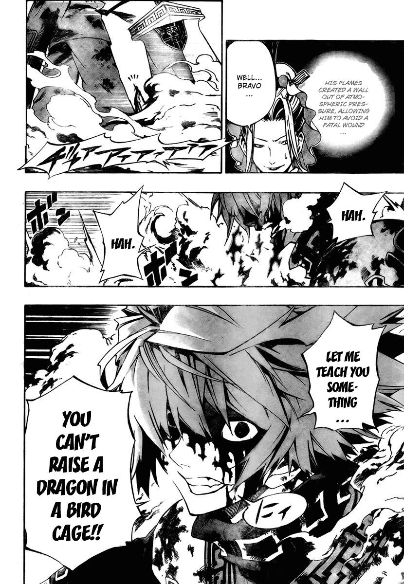 Akaboshi - Ibun Suikoden Chapter 15 page 14 - Chapter 15: Great White Warrior's Words Manipulate