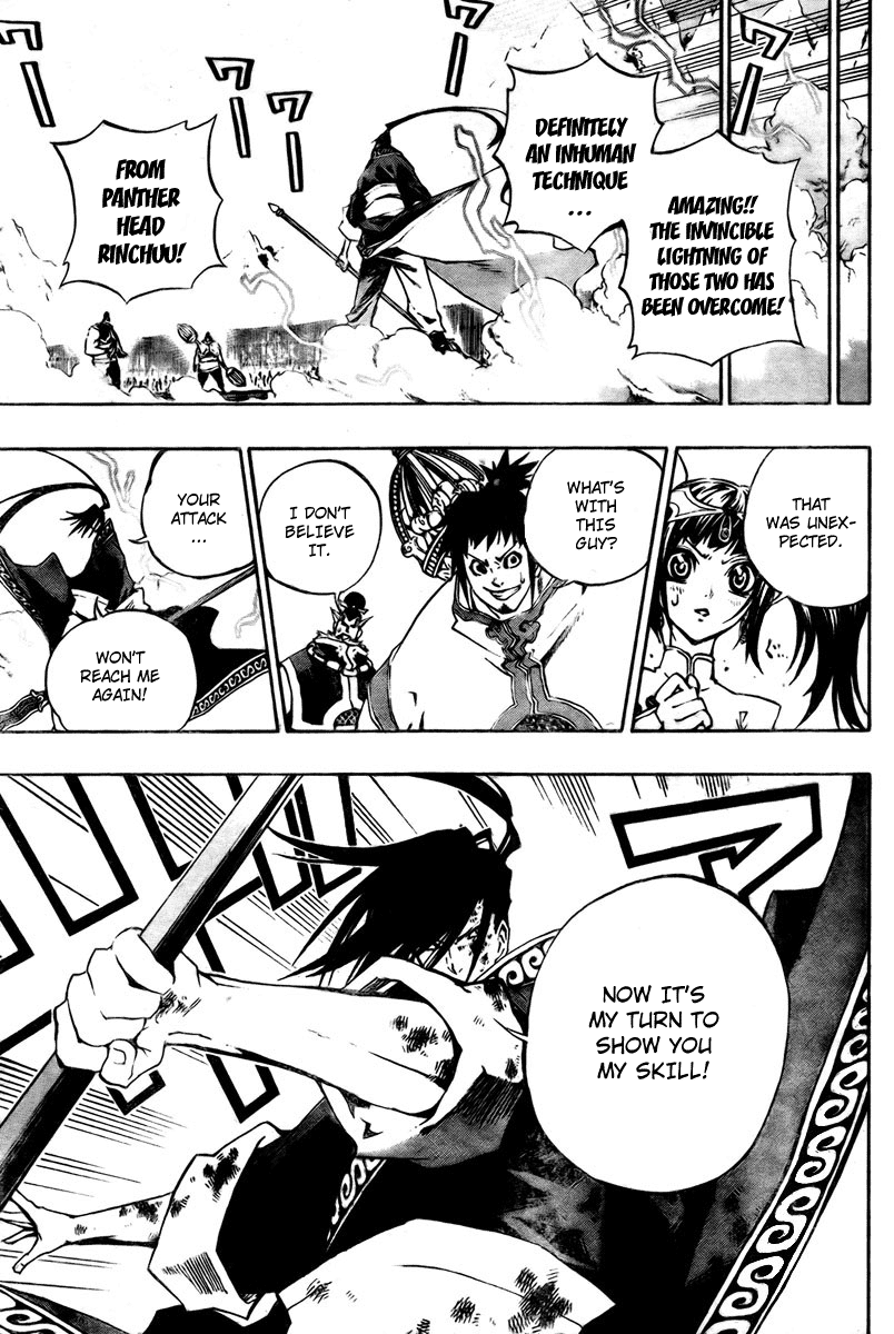 Akaboshi - Ibun Suikoden Chapter 15 page 15 - Chapter 15: Great White Warrior's Words Manipulate