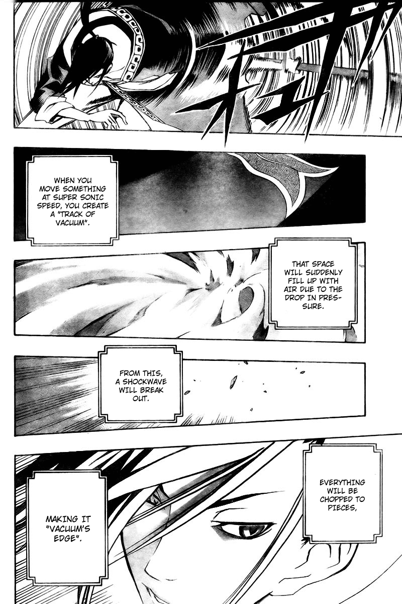 Akaboshi - Ibun Suikoden Chapter 15 page 16 - Chapter 15: Great White Warrior's Words Manipulate