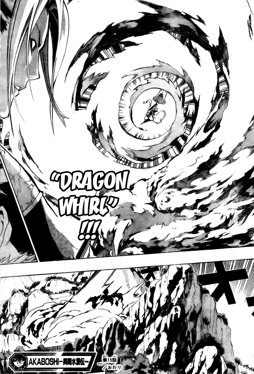 Akaboshi - Ibun Suikoden Chapter 15 page 18 - Chapter 15: Great White Warrior's Words Manipulate
