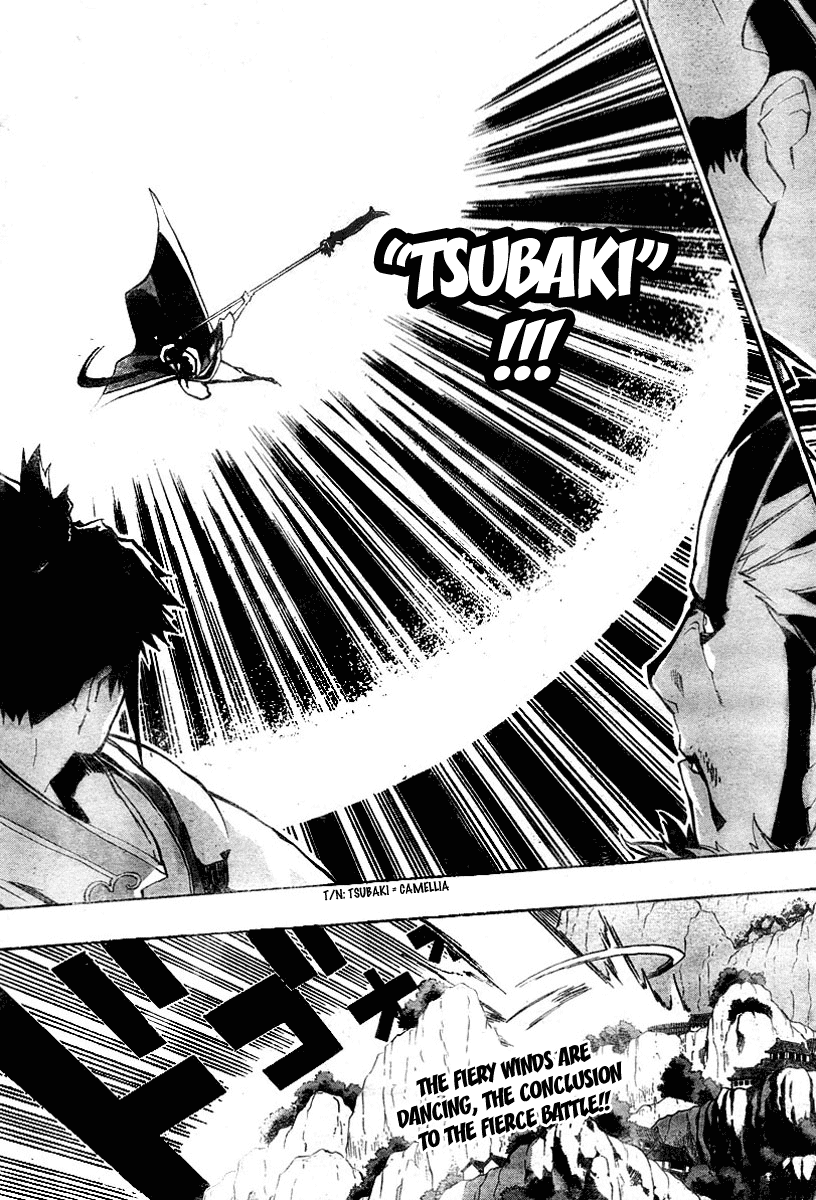 Akaboshi - Ibun Suikoden Chapter 15 page 19 - Chapter 15: Great White Warrior's Words Manipulate