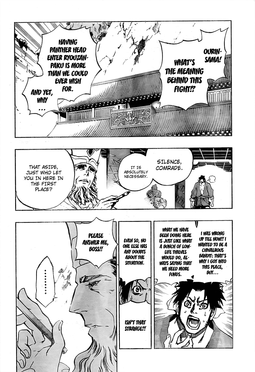 Akaboshi - Ibun Suikoden Chapter 15 page 2 - Chapter 15: Great White Warrior's Words Manipulate