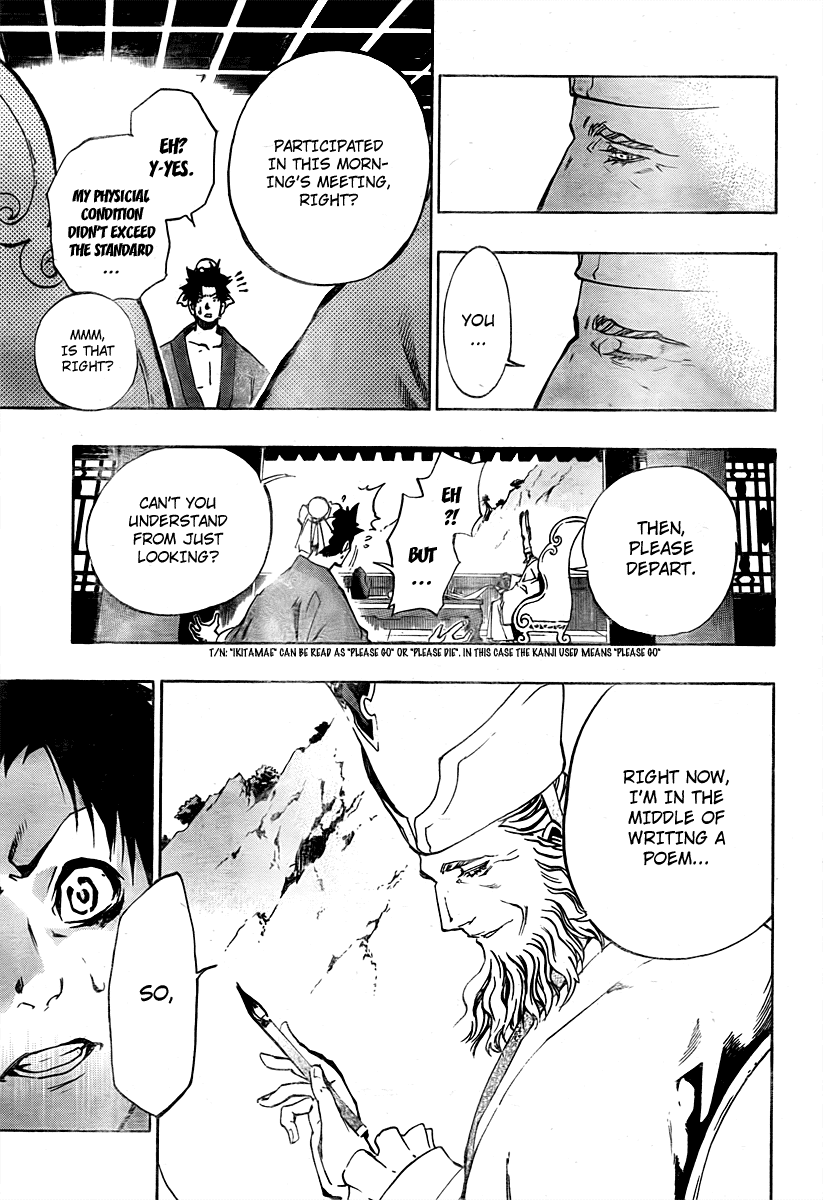 Akaboshi - Ibun Suikoden Chapter 15 page 3 - Chapter 15: Great White Warrior's Words Manipulate