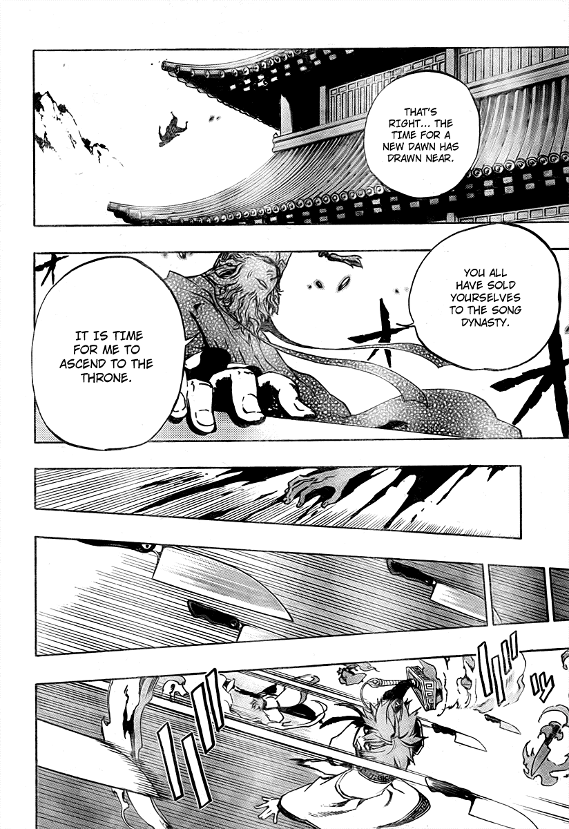 Akaboshi - Ibun Suikoden Chapter 15 page 6 - Chapter 15: Great White Warrior's Words Manipulate