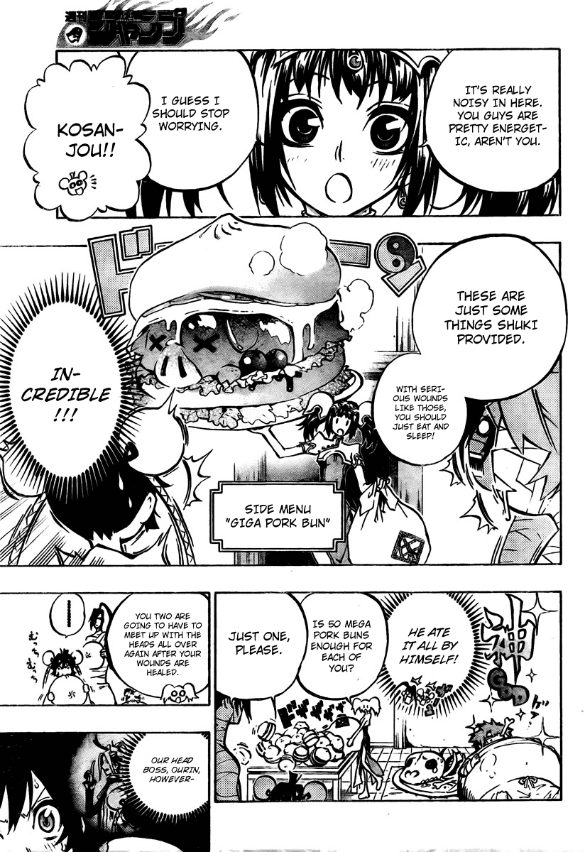 Akaboshi - Ibun Suikoden Chapter 16 page 11 - Chapter 16: Taitengyoudou Commences