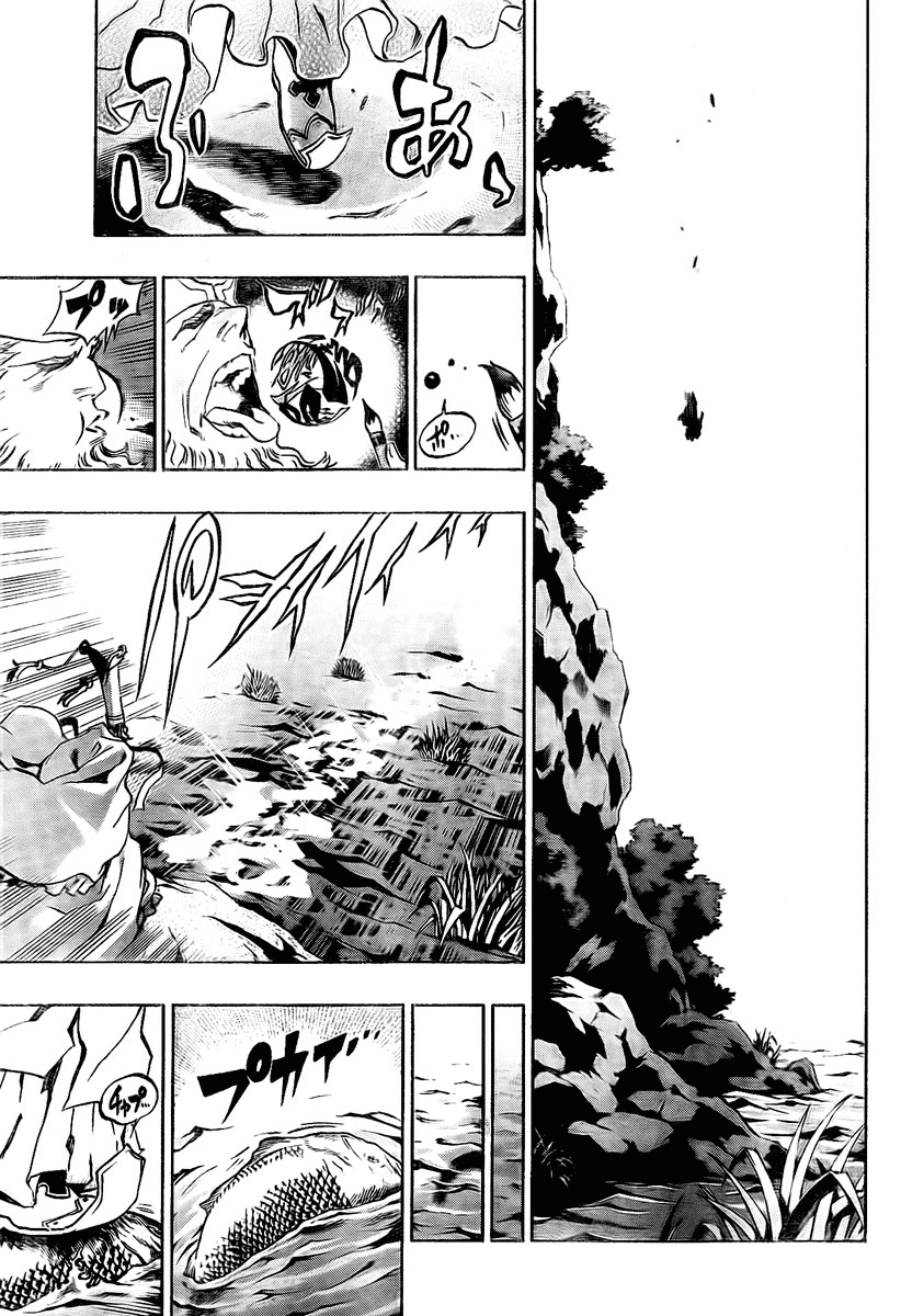 Akaboshi - Ibun Suikoden Chapter 16 page 13 - Chapter 16: Taitengyoudou Commences