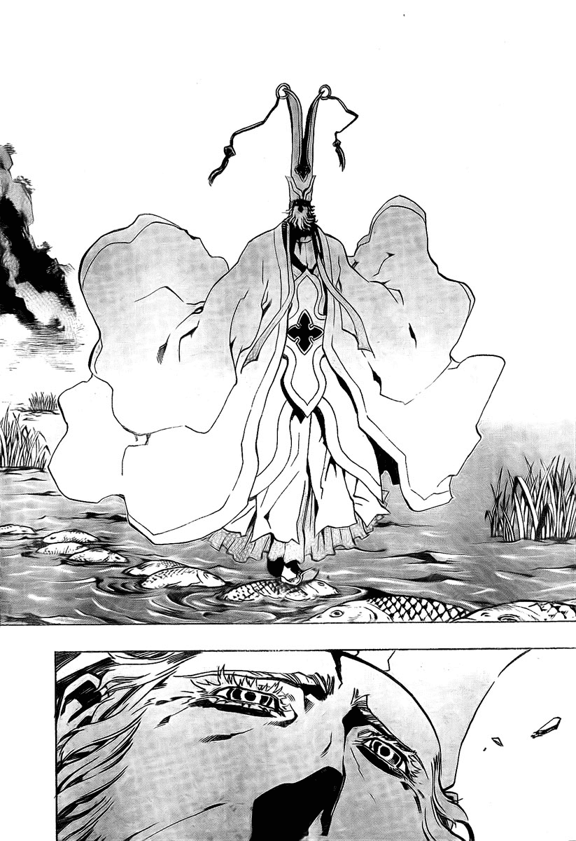 Akaboshi - Ibun Suikoden Chapter 16 page 14 - Chapter 16: Taitengyoudou Commences