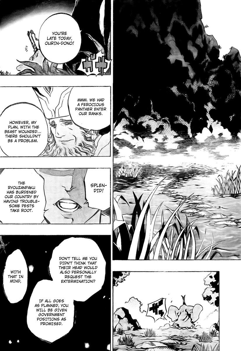 Akaboshi - Ibun Suikoden Chapter 16 page 15 - Chapter 16: Taitengyoudou Commences