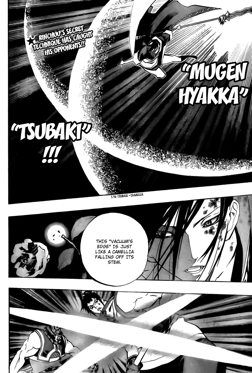 Akaboshi - Ibun Suikoden Chapter 16 page 2 - Chapter 16: Taitengyoudou Commences