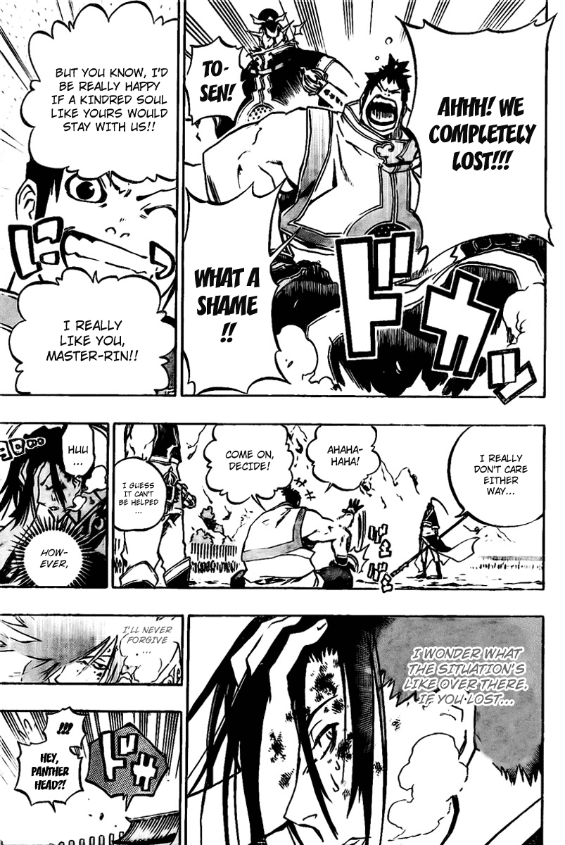 Akaboshi - Ibun Suikoden Chapter 16 page 5 - Chapter 16: Taitengyoudou Commences