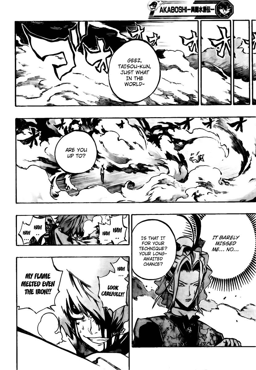 Akaboshi - Ibun Suikoden Chapter 16 page 6 - Chapter 16: Taitengyoudou Commences