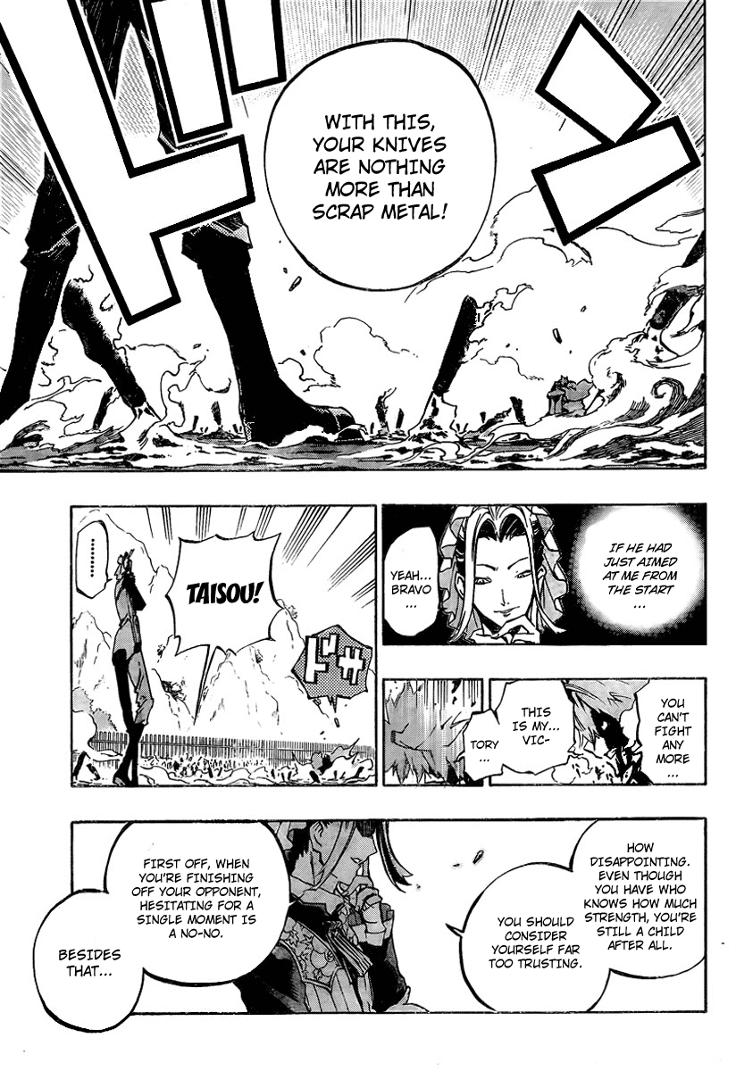 Akaboshi - Ibun Suikoden Chapter 16 page 7 - Chapter 16: Taitengyoudou Commences