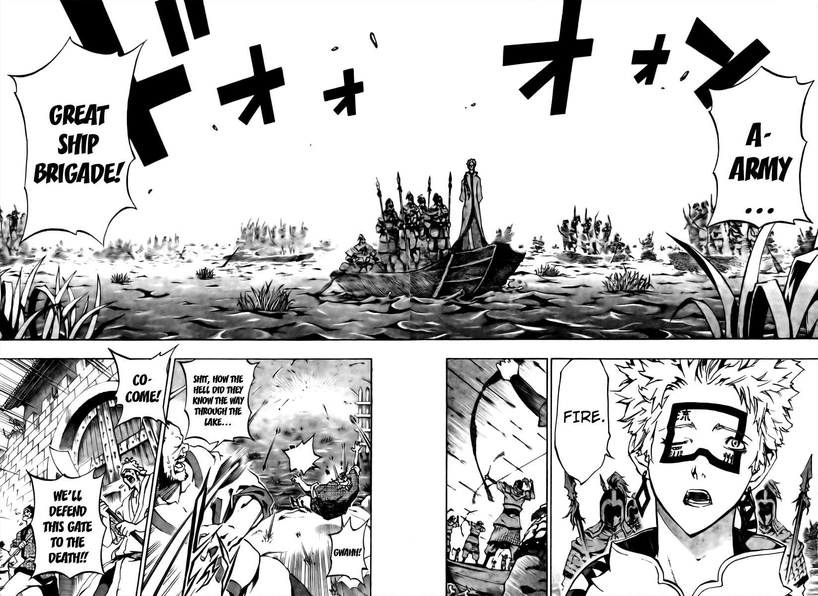 Akaboshi - Ibun Suikoden Chapter 17 page 12 - Chapter 17: Falling Star Reveals