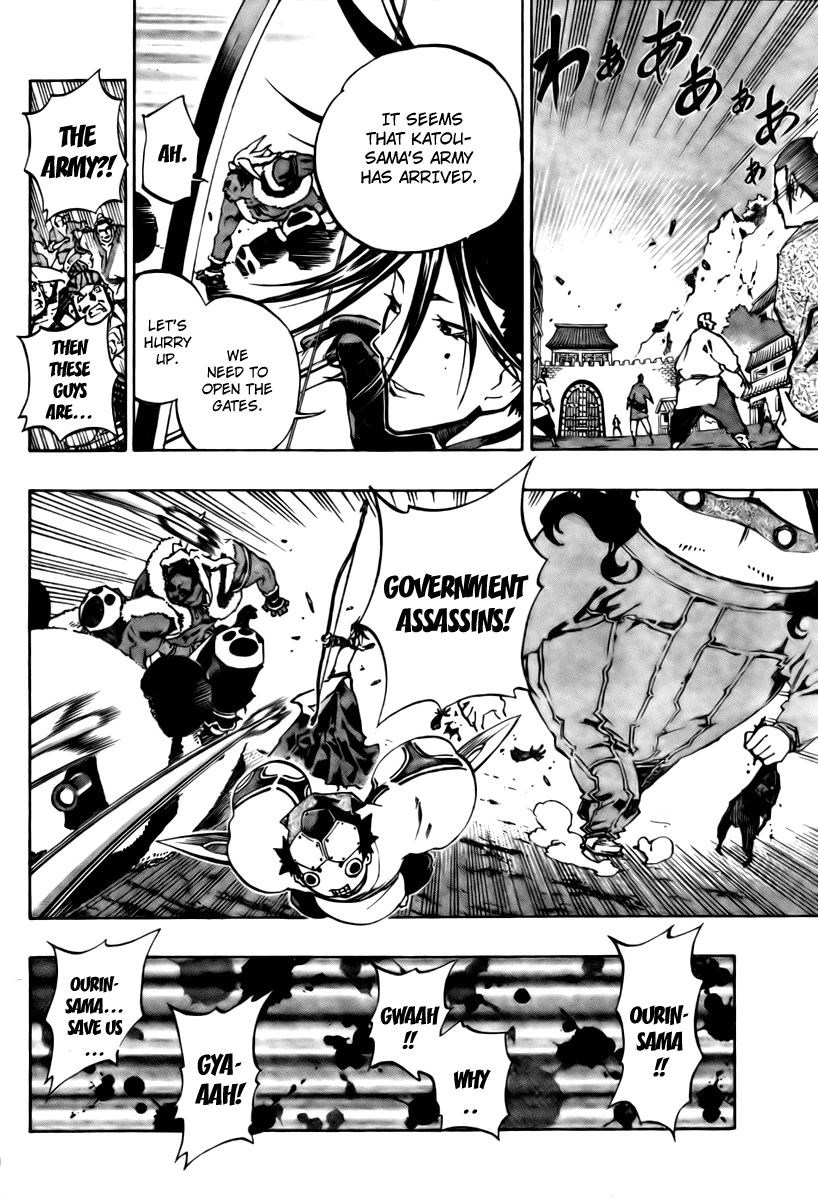 Akaboshi - Ibun Suikoden Chapter 17 page 13 - Chapter 17: Falling Star Reveals