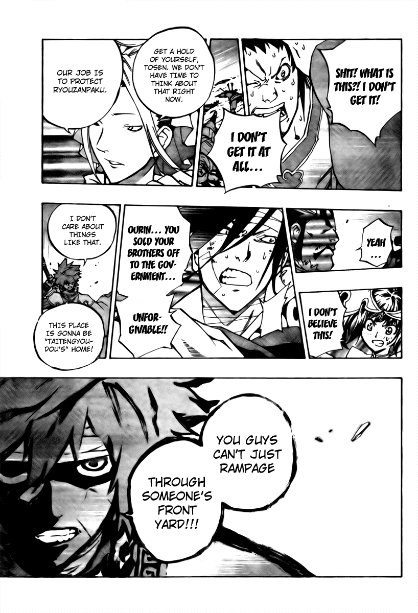 Akaboshi - Ibun Suikoden Chapter 17 page 14 - Chapter 17: Falling Star Reveals
