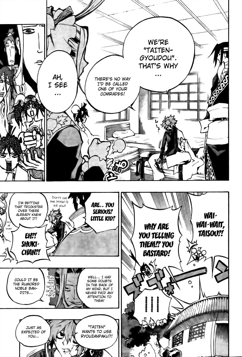 Akaboshi - Ibun Suikoden Chapter 17 page 3 - Chapter 17: Falling Star Reveals
