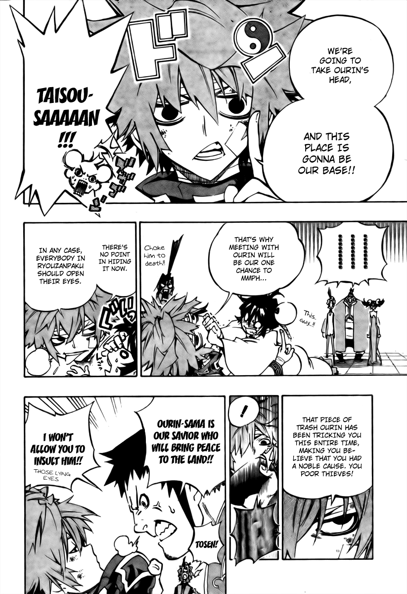 Akaboshi - Ibun Suikoden Chapter 17 page 4 - Chapter 17: Falling Star Reveals