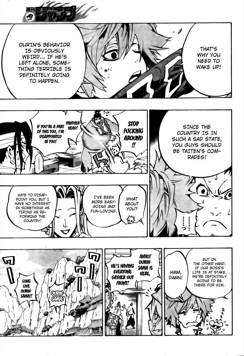 Akaboshi - Ibun Suikoden Chapter 17 page 5 - Chapter 17: Falling Star Reveals
