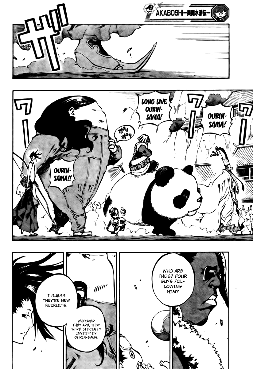 Akaboshi - Ibun Suikoden Chapter 17 page 6 - Chapter 17: Falling Star Reveals