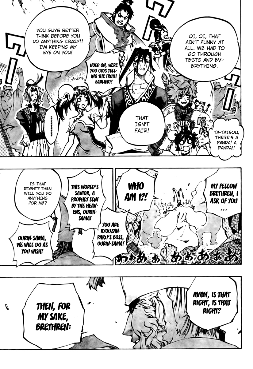 Akaboshi - Ibun Suikoden Chapter 17 page 7 - Chapter 17: Falling Star Reveals