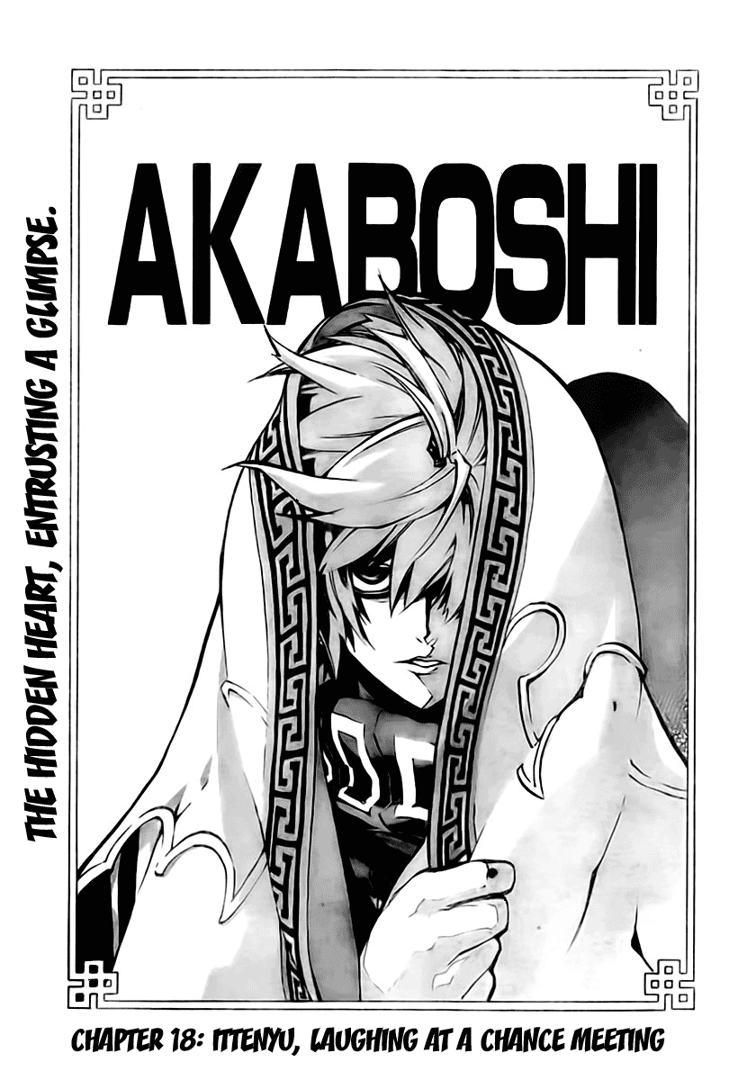 Akaboshi - Ibun Suikoden Chapter 18 page 1 - Chapter 18: Ittenyu, Laughing At A Chance Meeting