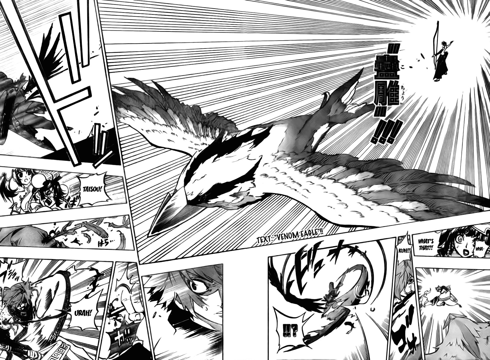 Akaboshi - Ibun Suikoden Chapter 18 page 14 - Chapter 18: Ittenyu, Laughing At A Chance Meeting