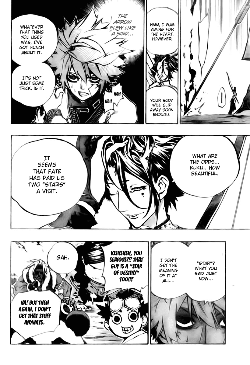 Akaboshi - Ibun Suikoden Chapter 18 page 15 - Chapter 18: Ittenyu, Laughing At A Chance Meeting