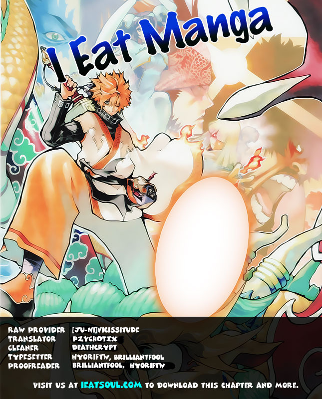 Akaboshi - Ibun Suikoden Chapter 18 page 17 - Chapter 18: Ittenyu, Laughing At A Chance Meeting