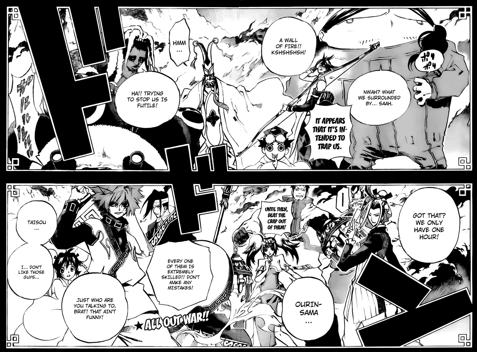 Akaboshi - Ibun Suikoden Chapter 18 page 2 - Chapter 18: Ittenyu, Laughing At A Chance Meeting