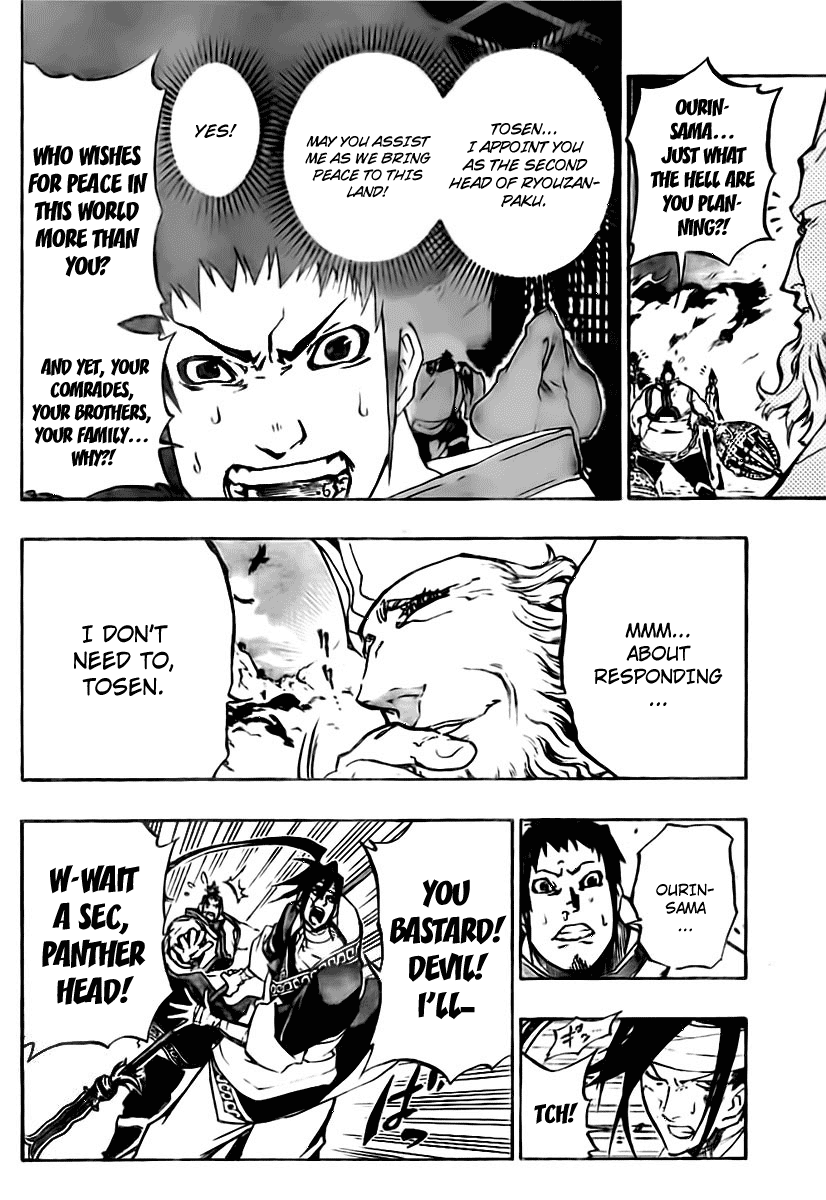 Akaboshi - Ibun Suikoden Chapter 18 page 3 - Chapter 18: Ittenyu, Laughing At A Chance Meeting