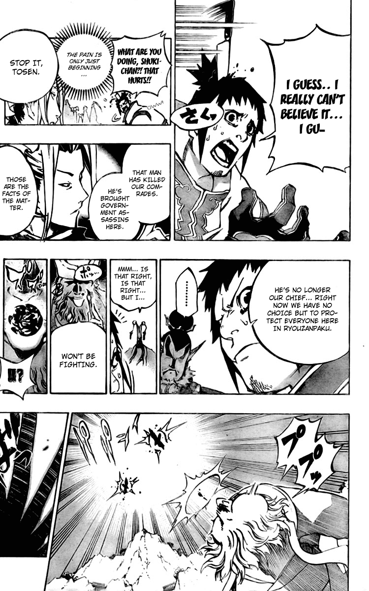 Akaboshi - Ibun Suikoden Chapter 18 page 4 - Chapter 18: Ittenyu, Laughing At A Chance Meeting