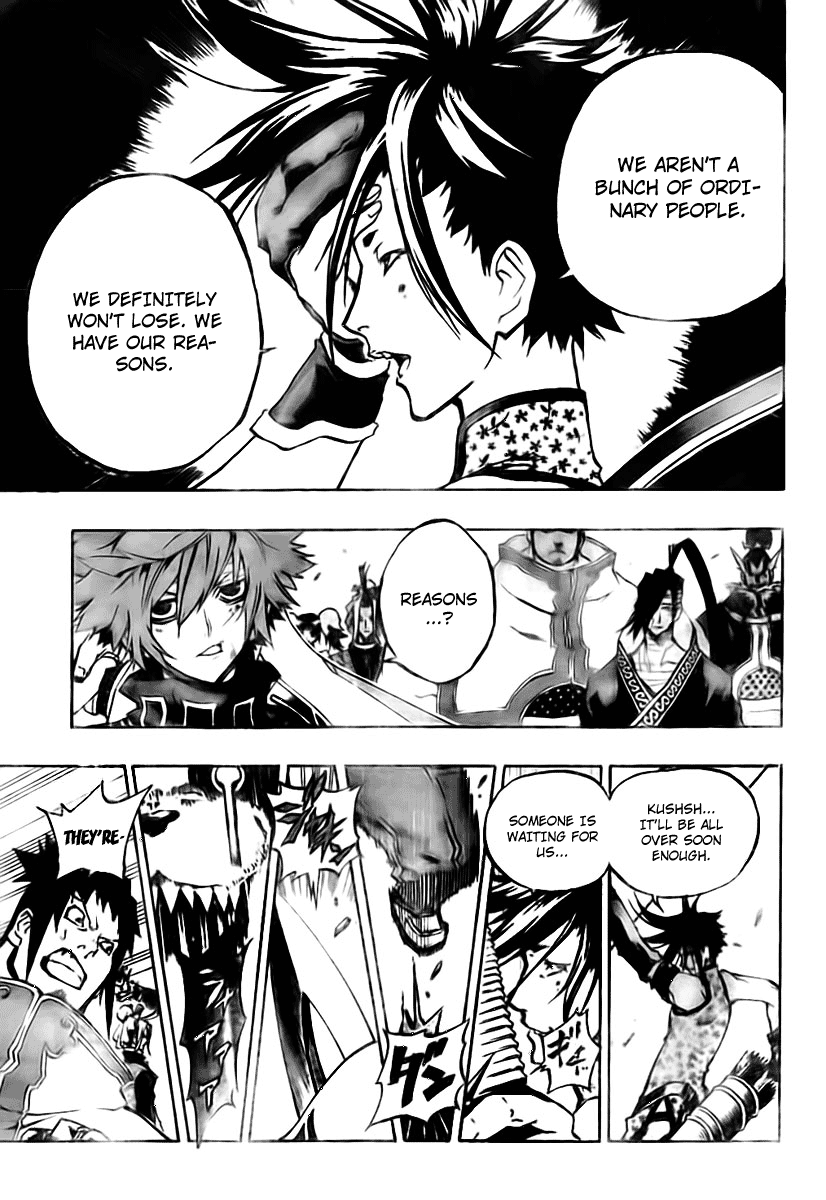 Akaboshi - Ibun Suikoden Chapter 18 page 6 - Chapter 18: Ittenyu, Laughing At A Chance Meeting