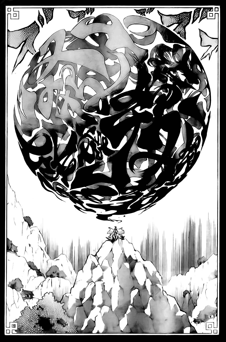 Akaboshi - Ibun Suikoden Chapter 18 page 9 - Chapter 18: Ittenyu, Laughing At A Chance Meeting