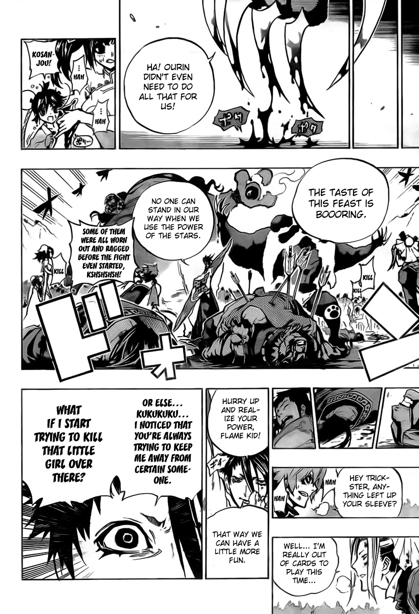 Akaboshi - Ibun Suikoden Chapter 19 page 12 - Chapter 19: Dragon In The Clouds, Playing In The Wind