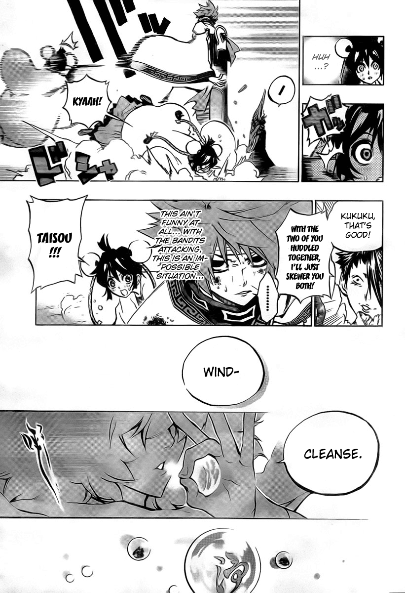 Akaboshi - Ibun Suikoden Chapter 19 page 13 - Chapter 19: Dragon In The Clouds, Playing In The Wind
