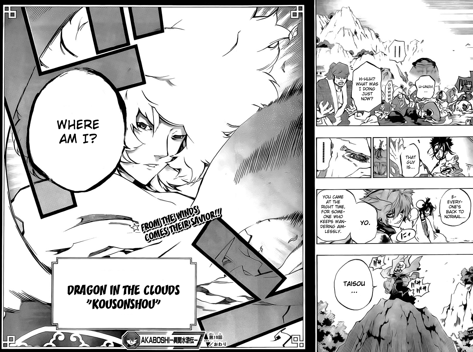 Akaboshi - Ibun Suikoden Chapter 19 page 15 - Chapter 19: Dragon In The Clouds, Playing In The Wind