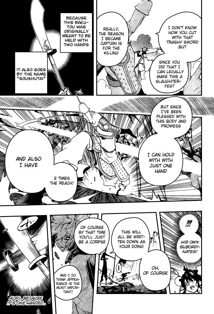 Akaboshi - Ibun Suikoden Chapter 2 page 12 - Chapter 2: Two People of a Journey