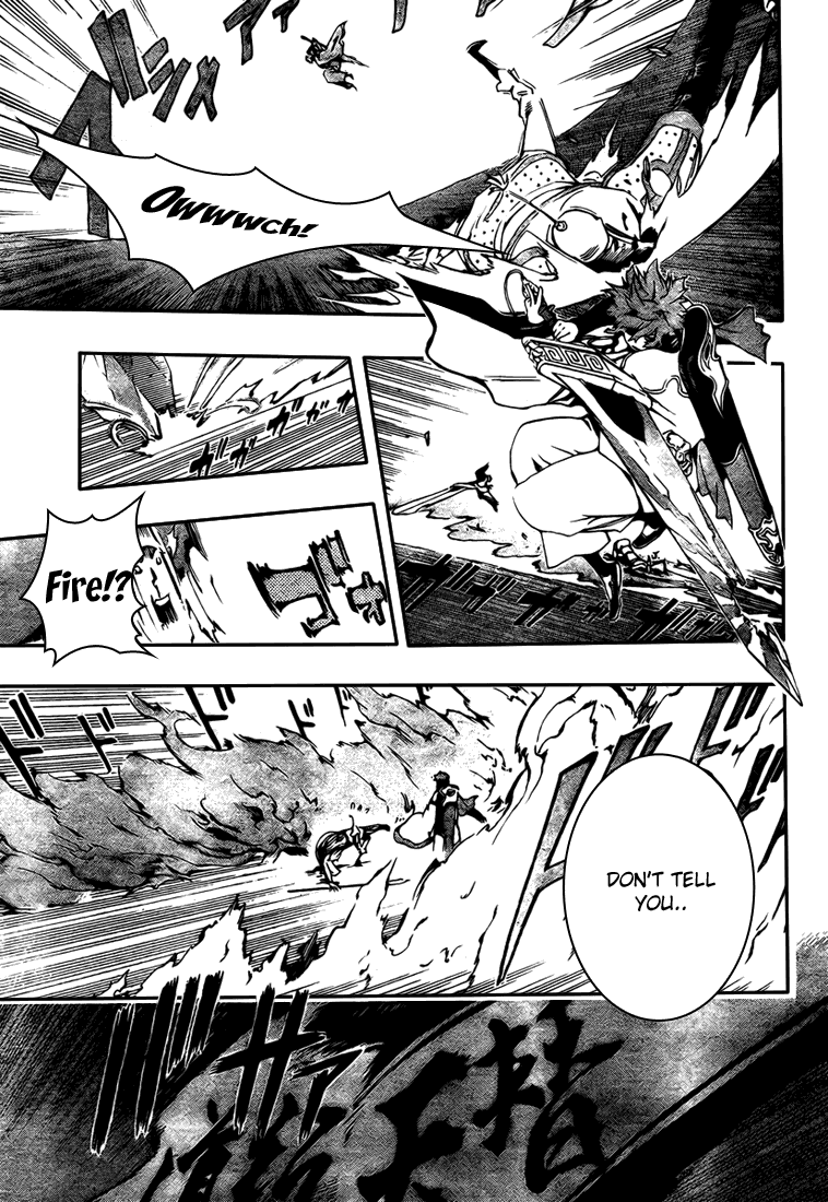 Akaboshi - Ibun Suikoden Chapter 2 page 16 - Chapter 2: Two People of a Journey