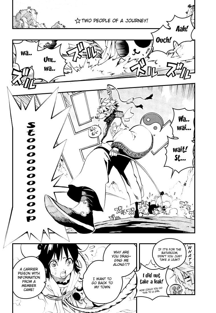 Akaboshi - Ibun Suikoden Chapter 2 page 2 - Chapter 2: Two People of a Journey