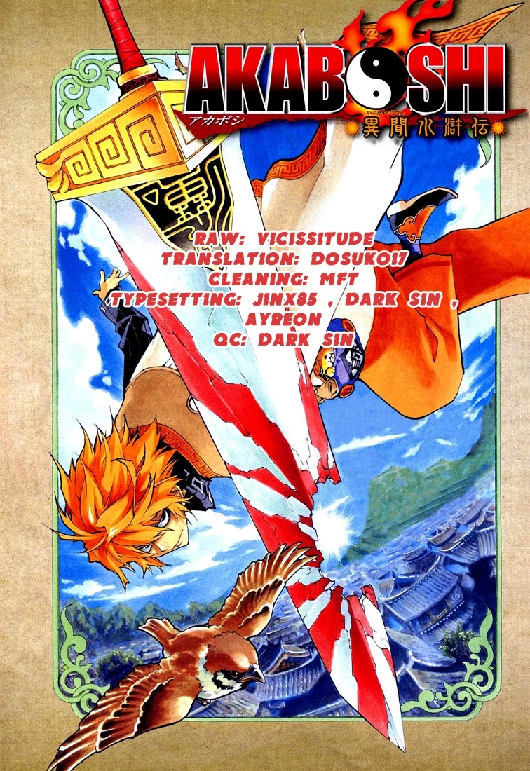 Akaboshi - Ibun Suikoden Chapter 2 page 24 - Chapter 2: Two People of a Journey