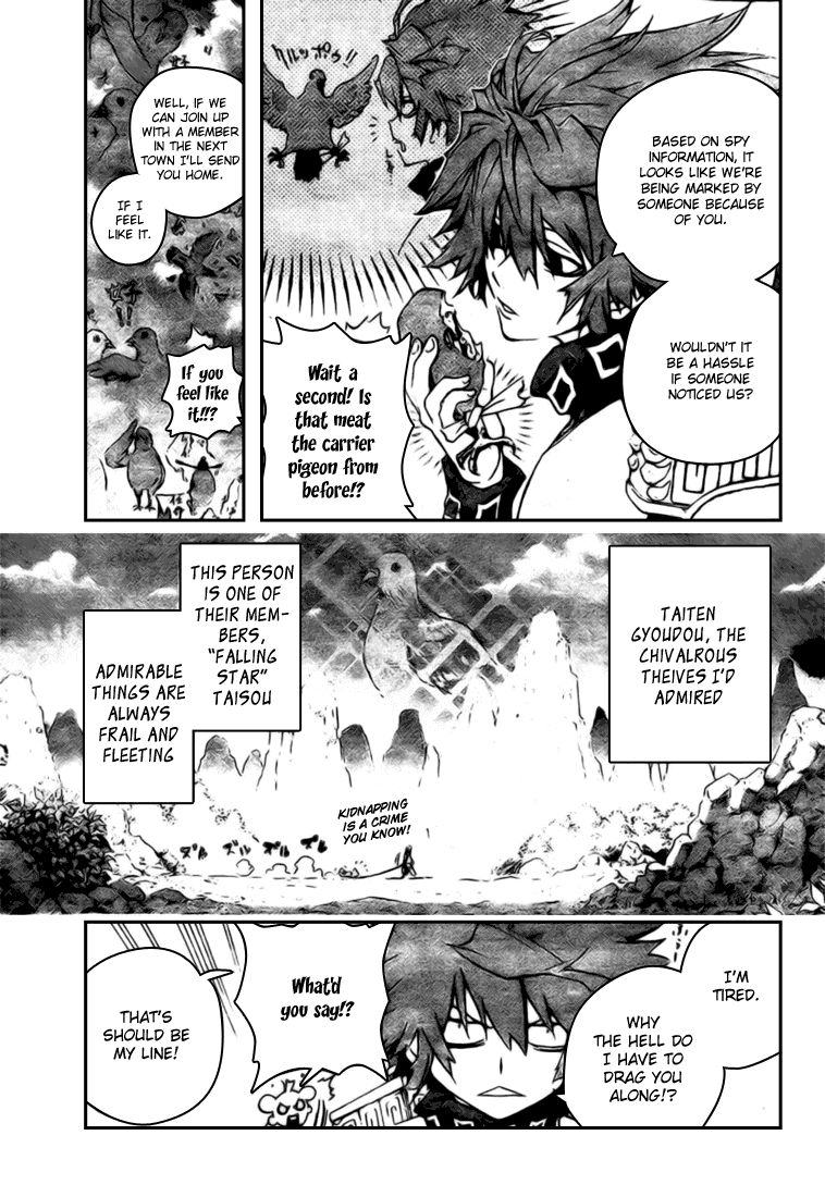 Akaboshi - Ibun Suikoden Chapter 2 page 3 - Chapter 2: Two People of a Journey