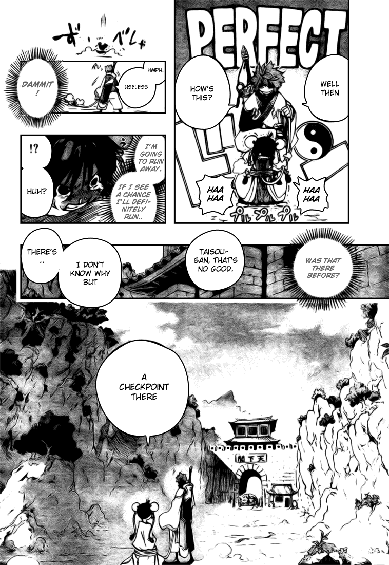 Akaboshi - Ibun Suikoden Chapter 2 page 4 - Chapter 2: Two People of a Journey