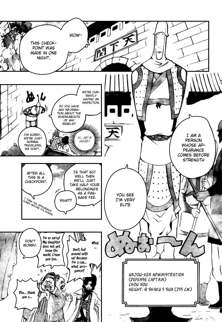 Akaboshi - Ibun Suikoden Chapter 2 page 5 - Chapter 2: Two People of a Journey