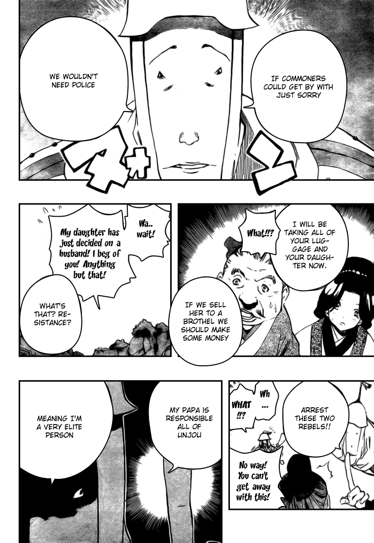 Akaboshi - Ibun Suikoden Chapter 2 page 6 - Chapter 2: Two People of a Journey