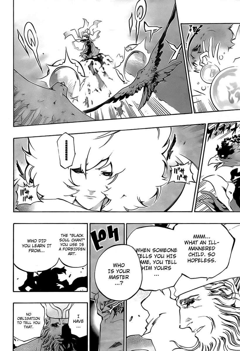 Akaboshi - Ibun Suikoden Chapter 20 page 10 - Chapter 20: Dragon In The Clouds, Playing With Bubbles