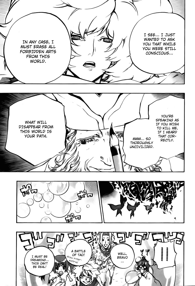 Akaboshi - Ibun Suikoden Chapter 20 page 11 - Chapter 20: Dragon In The Clouds, Playing With Bubbles