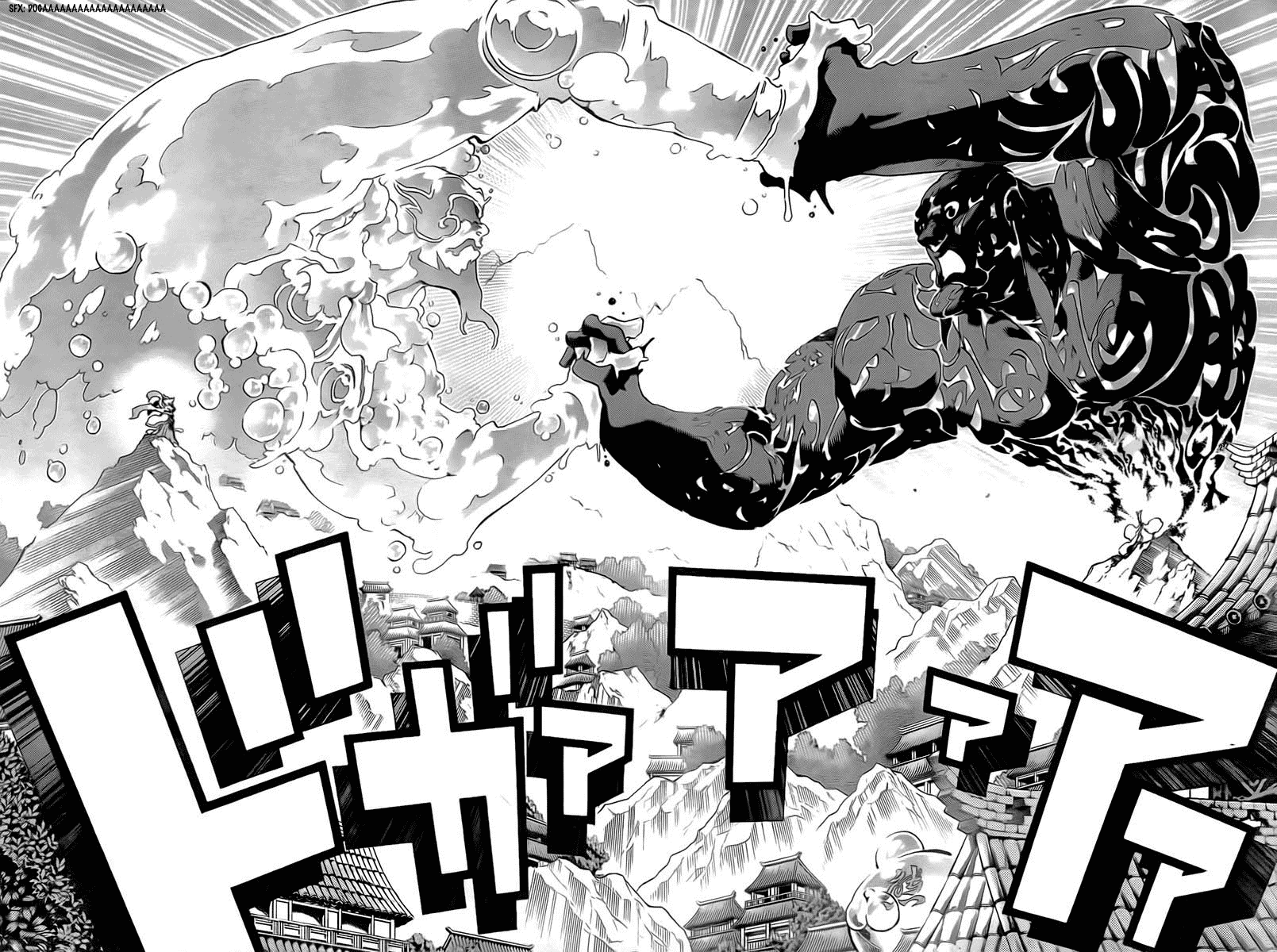 Akaboshi - Ibun Suikoden Chapter 20 page 12 - Chapter 20: Dragon In The Clouds, Playing With Bubbles